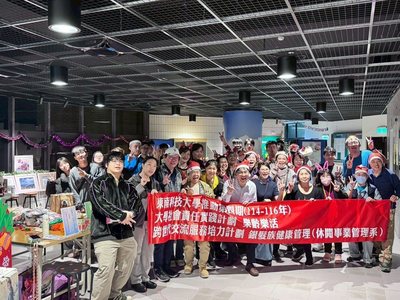 東南科大休閒事業管理系「聖誕夜銀髮健康休閒市集」結合USR打造高齡友善與世代共融